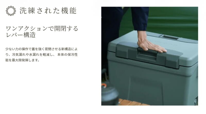 正規品 ヴァシランド ST 32L VACILAND ST 32L NX-332W サンドベージュ/01 カーキ/02 日本製 クーラーボックス アウトドア 正規品 ヴァシランド ST 32L VACILAND ST 32L NX-332W サンドベージュ/01 カーキ/02 日本製 クーラーボックス アウトドア