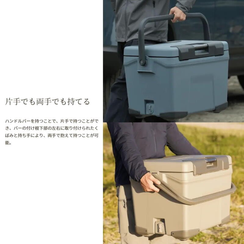 正規品 ヴァシランド ST 32L VACILAND ST 32L NX-332W サンドベージュ/01 カーキ/02 日本製 クーラーボックス アウトドア 正規品 ヴァシランド ST 32L VACILAND ST 32L NX-332W サンドベージュ/01 カーキ/02 日本製 クーラーボックス アウトドア