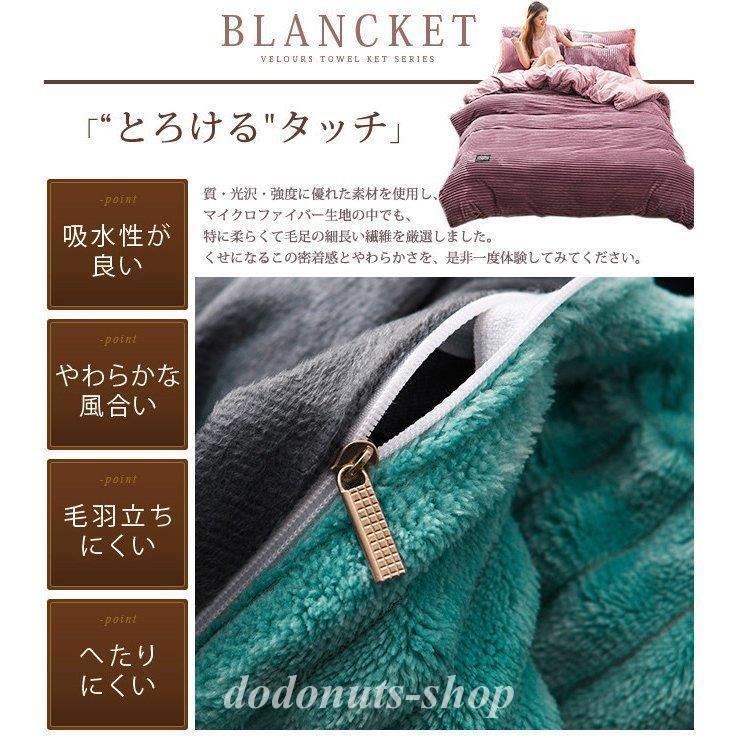 2枚購入で200円OFF 秋冬の新商品おすすめ 布団カバー 枕カバー セミダブル 抗菌防臭 掛け布団カバー あったか 発熱綿 寝具カバーセ 今日の活動 数量限定 2枚購入で200円OFF 秋冬の新商品おすすめ 布団カバー 枕カバー セミダブル 抗菌防臭 掛け布団カバー あったか 発熱綿 寝具カバーセ 今日の活動 数量限定