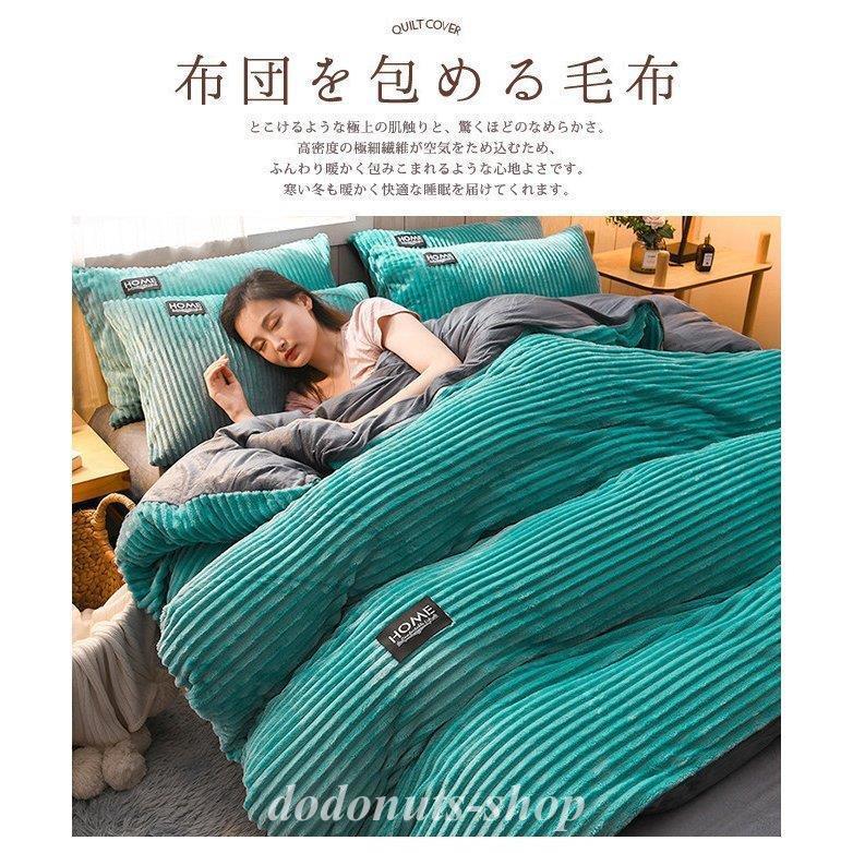 2枚購入で200円OFF 秋冬の新商品おすすめ 布団カバー 枕カバー セミダブル 抗菌防臭 掛け布団カバー あったか 発熱綿 寝具カバーセ 今日の活動 数量限定 2枚購入で200円OFF 秋冬の新商品おすすめ 布団カバー 枕カバー セミダブル 抗菌防臭 掛け布団カバー あったか 発熱綿 寝具カバーセ 今日の活動 数量限定