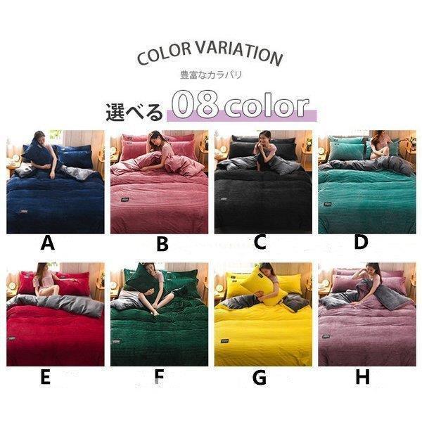 2枚購入で200円OFF 秋冬の新商品おすすめ 布団カバー 枕カバー セミダブル 抗菌防臭 掛け布団カバー あったか 発熱綿 寝具カバーセ 今日の活動 数量限定 2枚購入で200円OFF 秋冬の新商品おすすめ 布団カバー 枕カバー セミダブル 抗菌防臭 掛け布団カバー あったか 発熱綿 寝具カバーセ 今日の活動 数量限定