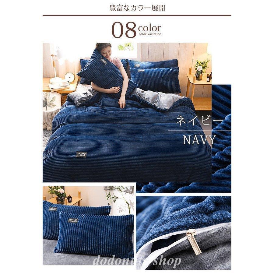 2枚購入で200円OFF 秋冬の新商品おすすめ 布団カバー 枕カバー セミダブル 抗菌防臭 掛け布団カバー あったか 発熱綿 寝具カバーセ 今日の活動 数量限定 2枚購入で200円OFF 秋冬の新商品おすすめ 布団カバー 枕カバー セミダブル 抗菌防臭 掛け布団カバー あったか 発熱綿 寝具カバーセ 今日の活動 数量限定