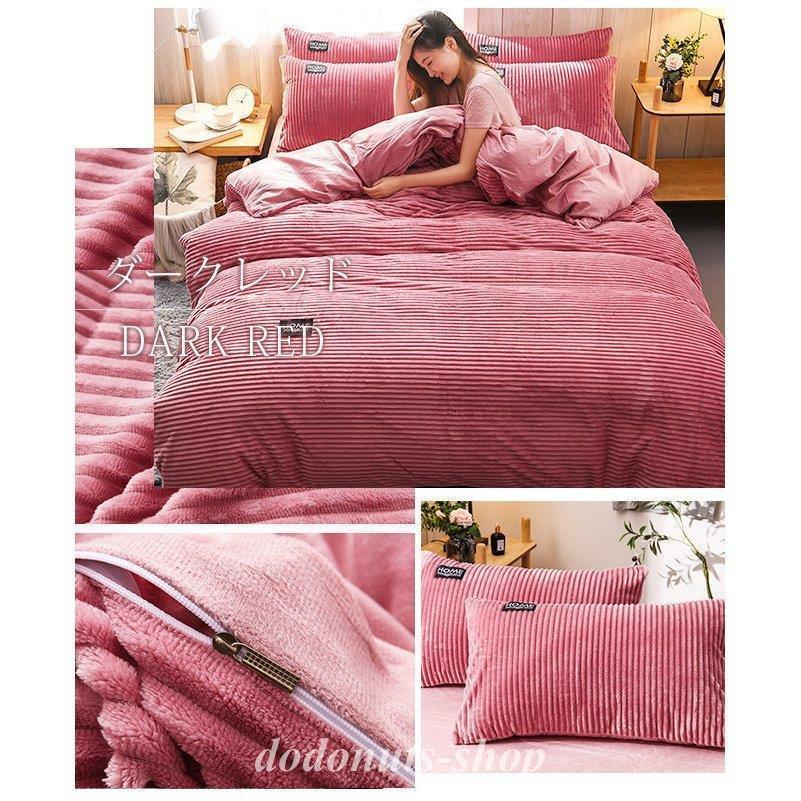 2枚購入で200円OFF 秋冬の新商品おすすめ 布団カバー 枕カバー セミダブル 抗菌防臭 掛け布団カバー あったか 発熱綿 寝具カバーセ 今日の活動 数量限定 2枚購入で200円OFF 秋冬の新商品おすすめ 布団カバー 枕カバー セミダブル 抗菌防臭 掛け布団カバー あったか 発熱綿 寝具カバーセ 今日の活動 数量限定