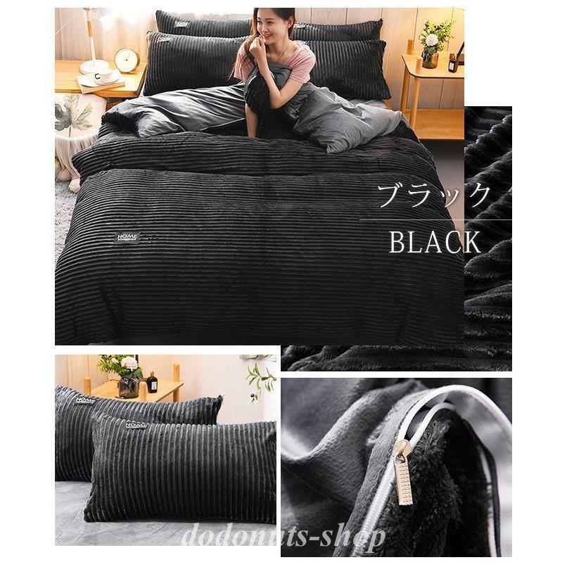 2枚購入で200円OFF 秋冬の新商品おすすめ 布団カバー 枕カバー セミダブル 抗菌防臭 掛け布団カバー あったか 発熱綿 寝具カバーセ 今日の活動 数量限定 2枚購入で200円OFF 秋冬の新商品おすすめ 布団カバー 枕カバー セミダブル 抗菌防臭 掛け布団カバー あったか 発熱綿 寝具カバーセ 今日の活動 数量限定