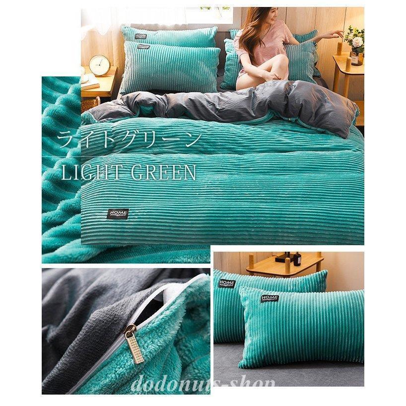 2枚購入で200円OFF 秋冬の新商品おすすめ 布団カバー 枕カバー セミダブル 抗菌防臭 掛け布団カバー あったか 発熱綿 寝具カバーセ 今日の活動 数量限定 2枚購入で200円OFF 秋冬の新商品おすすめ 布団カバー 枕カバー セミダブル 抗菌防臭 掛け布団カバー あったか 発熱綿 寝具カバーセ 今日の活動 数量限定