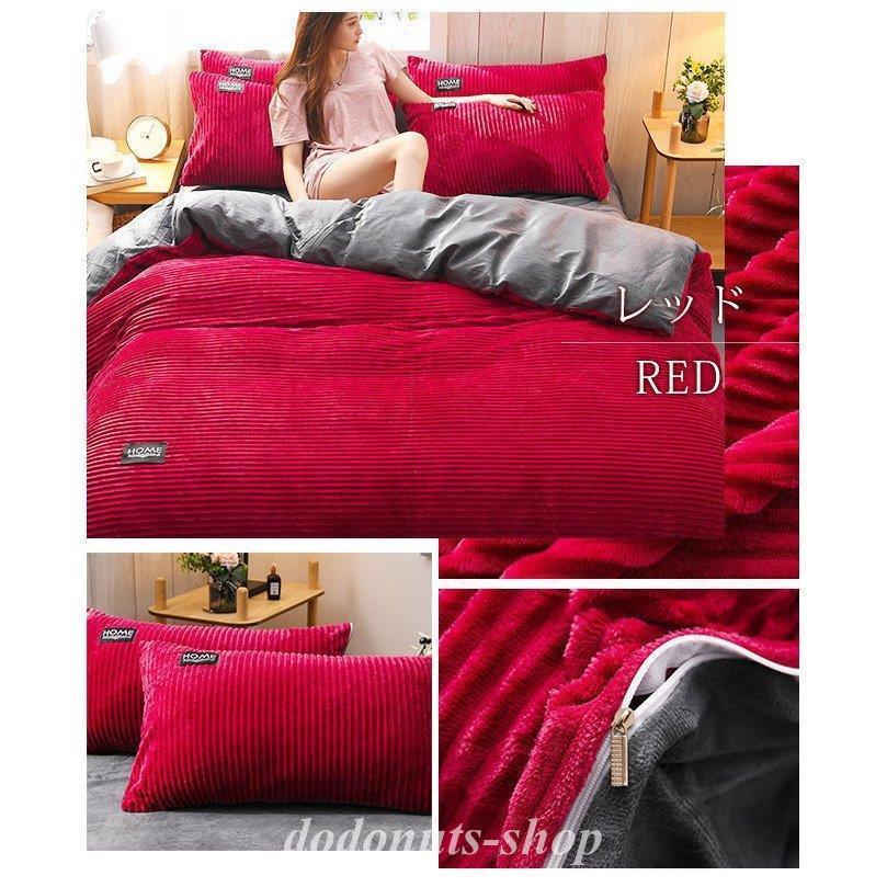 2枚購入で200円OFF 秋冬の新商品おすすめ 布団カバー 枕カバー セミダブル 抗菌防臭 掛け布団カバー あったか 発熱綿 寝具カバーセ 今日の活動 数量限定 2枚購入で200円OFF 秋冬の新商品おすすめ 布団カバー 枕カバー セミダブル 抗菌防臭 掛け布団カバー あったか 発熱綿 寝具カバーセ 今日の活動 数量限定