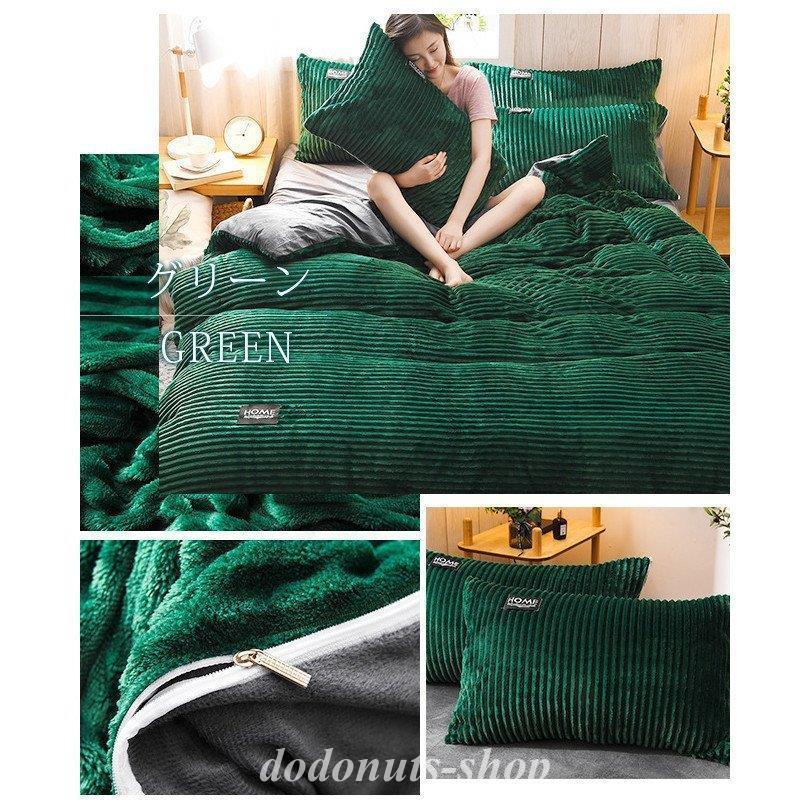 2枚購入で200円OFF 秋冬の新商品おすすめ 布団カバー 枕カバー セミダブル 抗菌防臭 掛け布団カバー あったか 発熱綿 寝具カバーセ 今日の活動 数量限定 2枚購入で200円OFF 秋冬の新商品おすすめ 布団カバー 枕カバー セミダブル 抗菌防臭 掛け布団カバー あったか 発熱綿 寝具カバーセ 今日の活動 数量限定