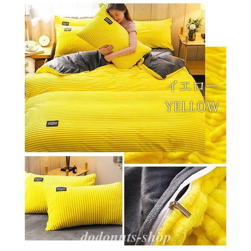 2枚購入で200円OFF 秋冬の新商品おすすめ 布団カバー 枕カバー セミダブル 抗菌防臭 掛け布団カバー あったか 発熱綿 寝具カバーセ 今日の活動 数量限定 2枚購入で200円OFF 秋冬の新商品おすすめ 布団カバー 枕カバー セミダブル 抗菌防臭 掛け布団カバー あったか 発熱綿 寝具カバーセ 今日の活動 数量限定