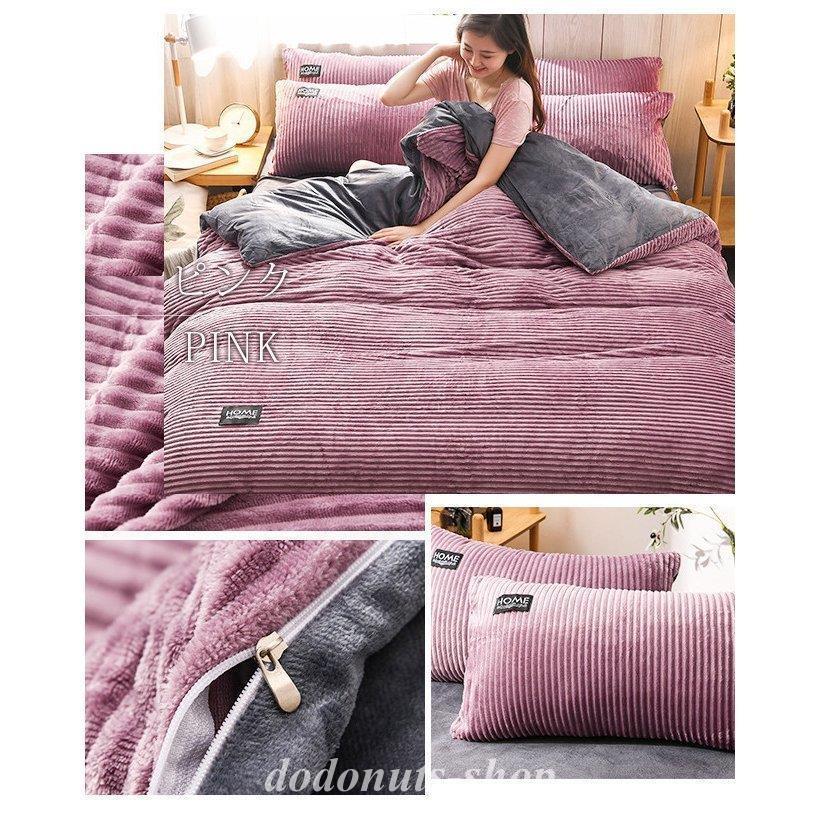 2枚購入で200円OFF 秋冬の新商品おすすめ 布団カバー 枕カバー セミダブル 抗菌防臭 掛け布団カバー あったか 発熱綿 寝具カバーセ 今日の活動 数量限定 2枚購入で200円OFF 秋冬の新商品おすすめ 布団カバー 枕カバー セミダブル 抗菌防臭 掛け布団カバー あったか 発熱綿 寝具カバーセ 今日の活動 数量限定