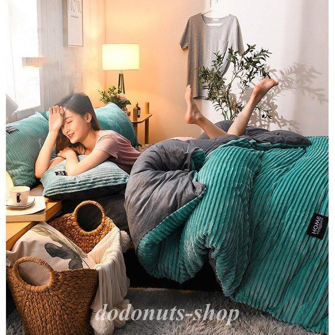 2枚購入で200円OFF 秋冬の新商品おすすめ 布団カバー 枕カバー セミダブル 抗菌防臭 掛け布団カバー あったか 発熱綿 寝具カバーセ 今日の活動 数量限定 2枚購入で200円OFF 秋冬の新商品おすすめ 布団カバー 枕カバー セミダブル 抗菌防臭 掛け布団カバー あったか 発熱綿 寝具カバーセ 今日の活動 数量限定