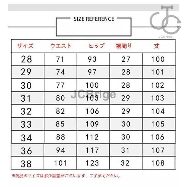 【急速出荷】暖パン メンズ チノパン 紳士パンツ スラックス ストレッチパンツ スキニーチノパンツ 暖ズボン 極暖パンツ 裏起毛パンツ 極暖 秋冬