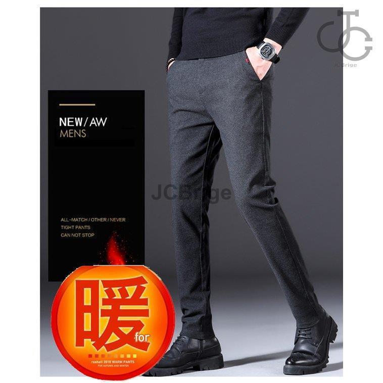 【急速出荷】暖パン メンズ チノパン 紳士パンツ スラックス ストレッチパンツ スキニーチノパンツ 暖ズボン 極暖パンツ 裏起毛パンツ 極暖 秋冬