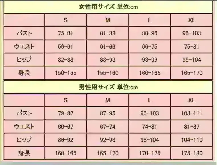 コスプレ衣装 に適合する 文豪ストレイドッグス 蘭堂 大人の子供用コスプレS518