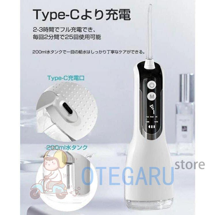 最新版口腔洗浄器 ウォーターピック ジェットウォッシャー 口腔洗浄機 5つモード 防水 携帯型 歯間ジェット 歯周ポケット 洗浄 歯垢除去 USB充電式