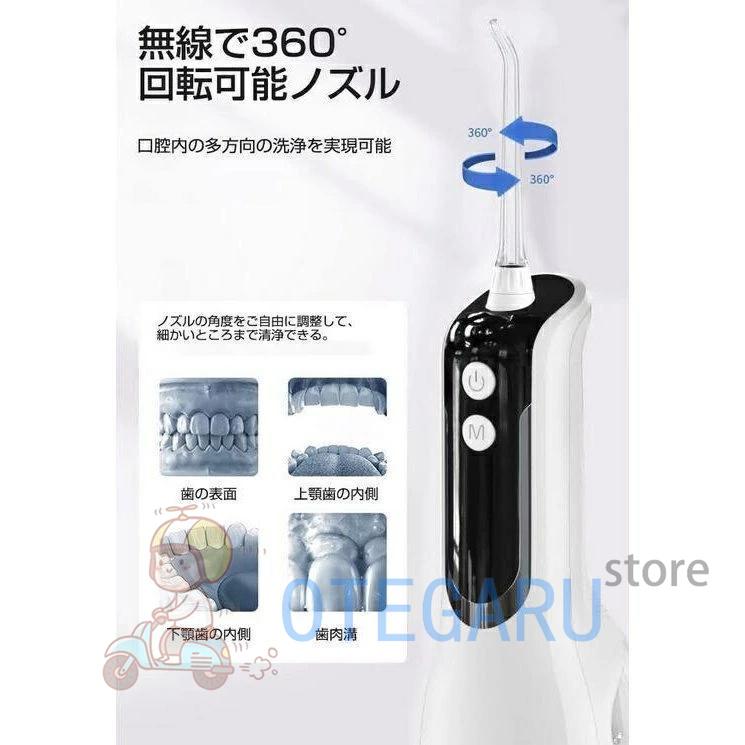 最新版口腔洗浄器 ウォーターピック ジェットウォッシャー 口腔洗浄機 5つモード 防水 携帯型 歯間ジェット 歯周ポケット 洗浄 歯垢除去 USB充電式