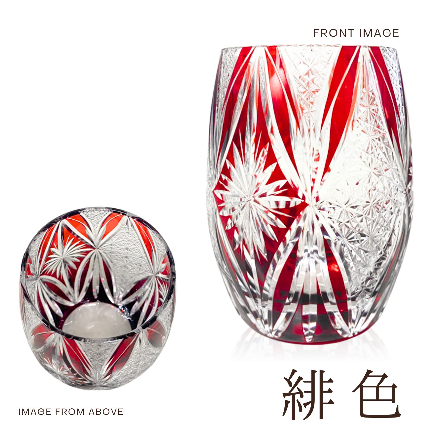 【ギフトボックス入り】 切子グラス 260ml 食洗機対応 【ギフトボックス入り】 切子グラス 260ml 食洗機対応