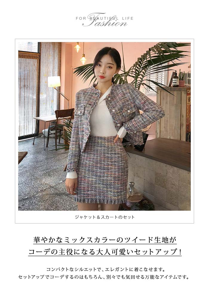 【急速出荷】セットアップ レディース スカートスーツ 結婚式 パーティードレス スーツ ドレス ジャケット セット 結婚式スーツ 結婚式ドレス ツイード ショート スーツ 大きいサイズ ツイードジャケ
