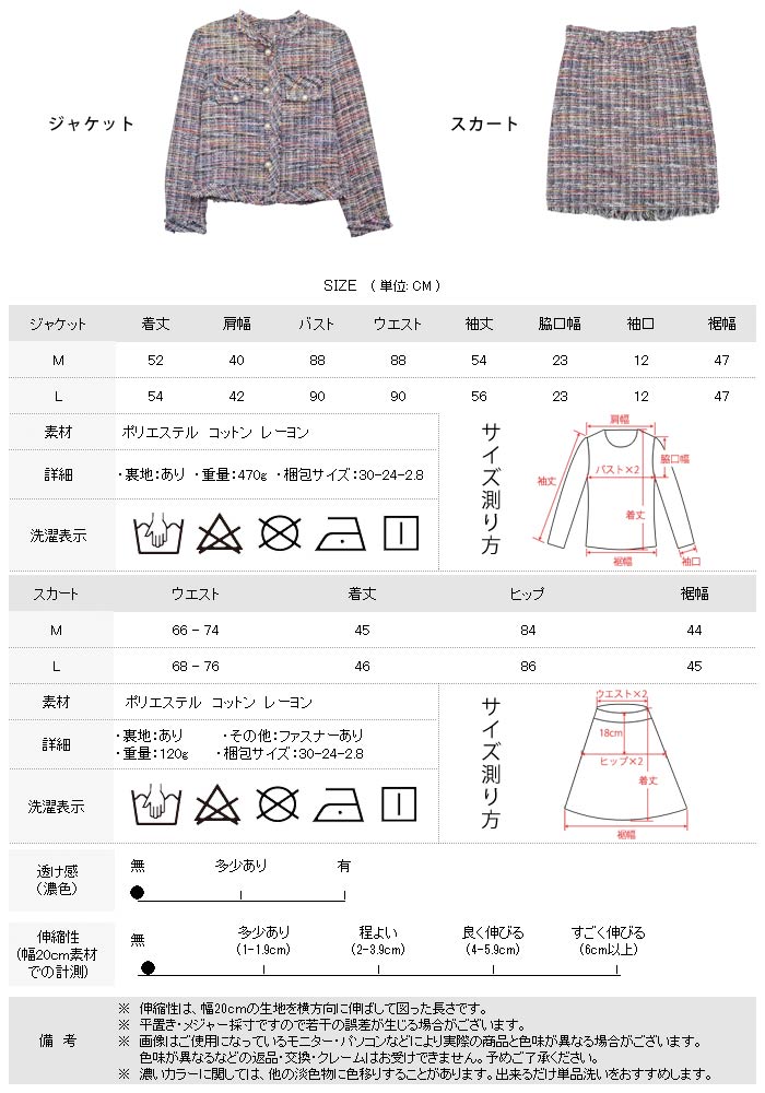 【急速出荷】セットアップ レディース スカートスーツ 結婚式 パーティードレス スーツ ドレス ジャケット セット 結婚式スーツ 結婚式ドレス ツイード ショート スーツ 大きいサイズ ツイードジャケ