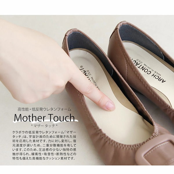 Qoo10] アーチコンタクト 日本製 パンプス 婦人靴 黒 ローヒール