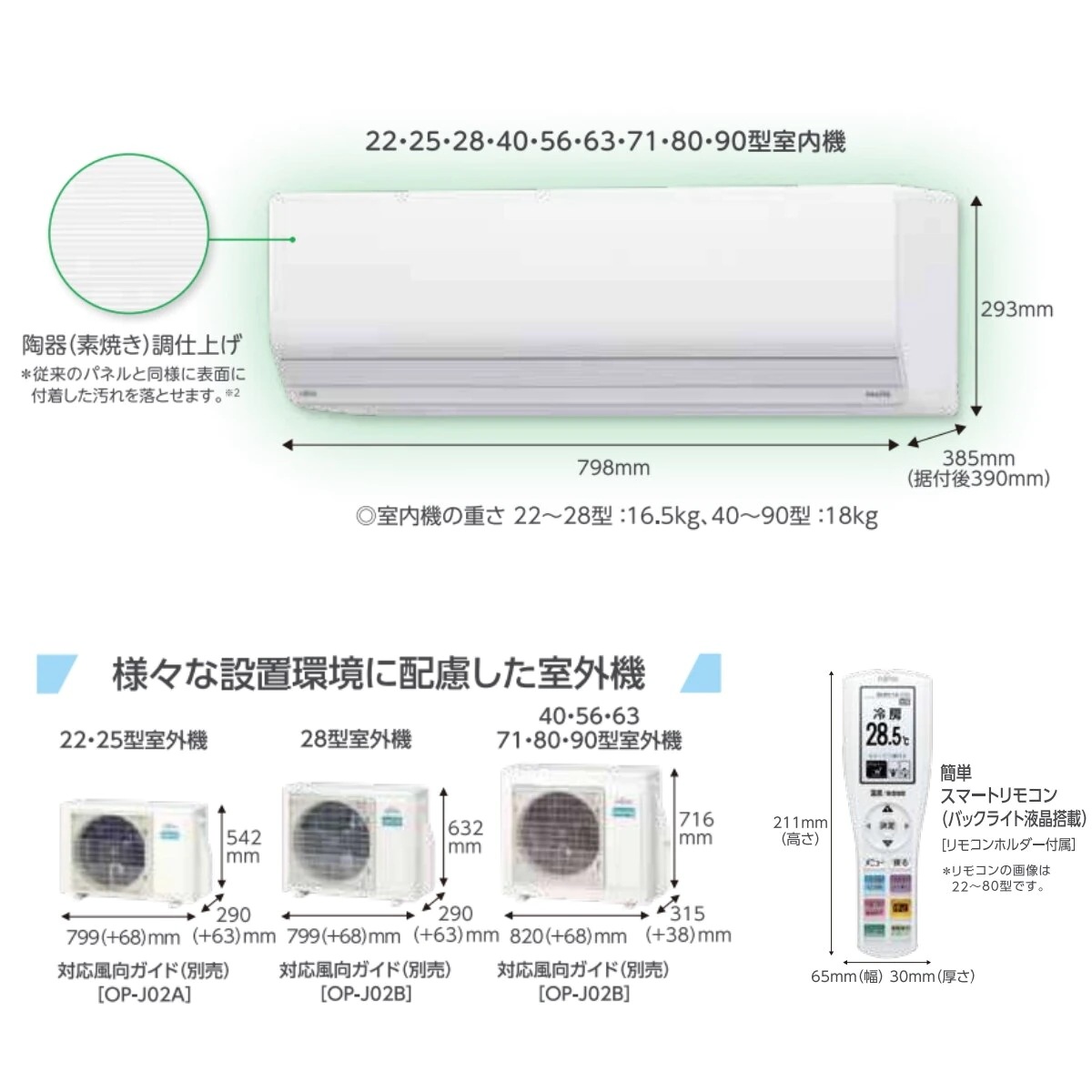 値引きする 暖房 GENERAL FUJITSU ルームエアコン 単相200Vノクリア Zシリーズ 主に14畳用 エアコン nocria  富士通ゼネラル AS-Z402M2-W 冷房 2022年モデル 冷暖房 エアコン - www.ivoiresante.net