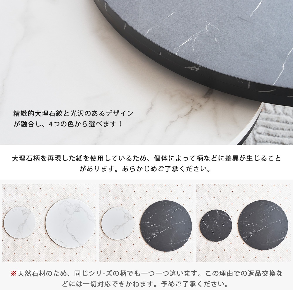 新作登場】センターテーブル テーブル ローテーブル 大理石調 波紋