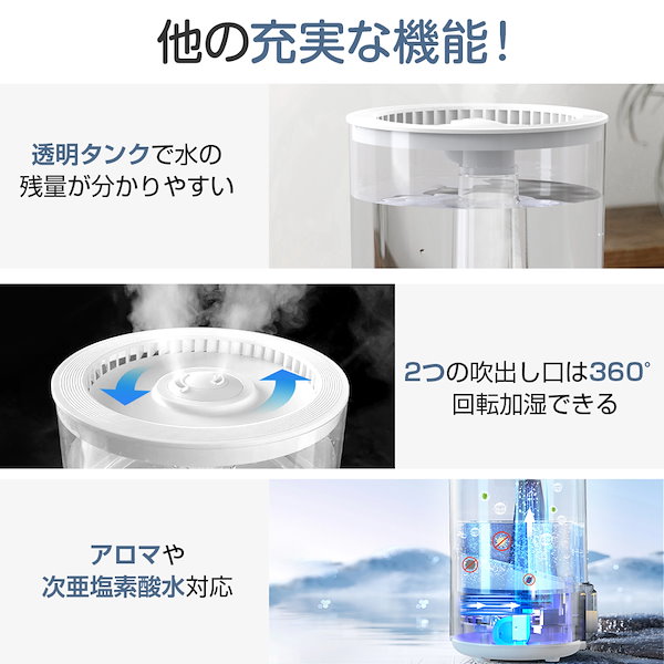 Qoo10] 加湿器 5L大容量 おしゃれ uv除菌