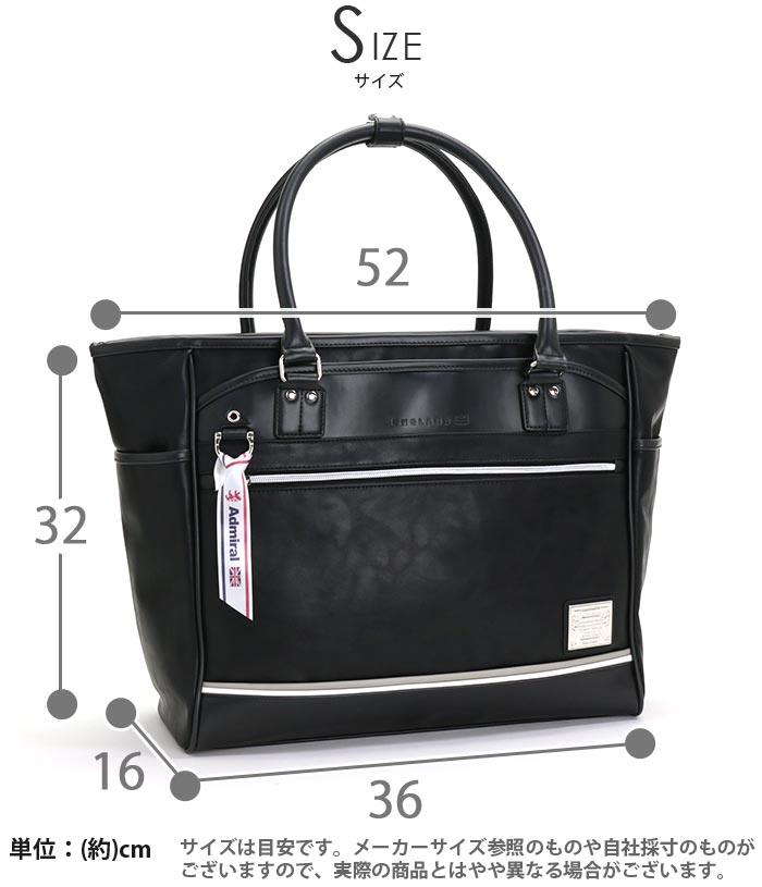 トートバッグ admiral アドミラル ファスナー付き 大きめ メンズ トート A4 レディース