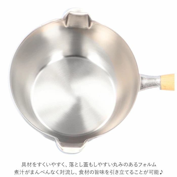 ヨシカワ 雪平 鍋 蓋 18cm 通販 雪平鍋 片手鍋 なべ ステンレス ガス ih対応 ブランド aikata アイカタ 鍋用ふた フタ 調理器具 料理 グッズ キッチン 台所用品 新生活 雑貨