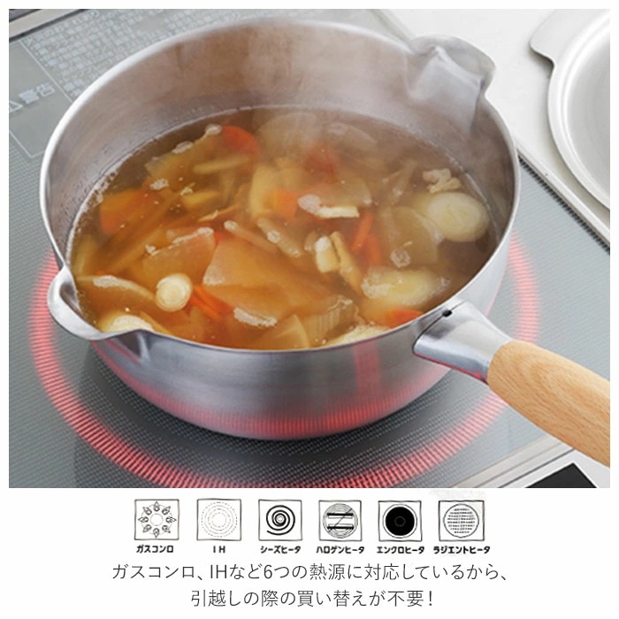 ヨシカワ 雪平 鍋 蓋 18cm 通販 雪平鍋 片手鍋 なべ ステンレス ガス ih対応 ブランド aikata アイカタ 鍋用ふた フタ 調理器具 料理 グッズ キッチン 台所用品 新生活 雑貨