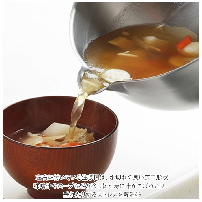 ヨシカワ 雪平 鍋 蓋 18cm 通販 雪平鍋 片手鍋 なべ ステンレス ガス ih対応 ブランド aikata アイカタ 鍋用ふた フタ 調理器具 料理 グッズ キッチン 台所用品 新生活 雑貨