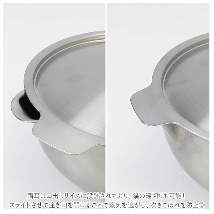 ヨシカワ 雪平 鍋 蓋 18cm 通販 雪平鍋 片手鍋 なべ ステンレス ガス ih対応 ブランド aikata アイカタ 鍋用ふた フタ 調理器具 料理 グッズ キッチン 台所用品 新生活 雑貨