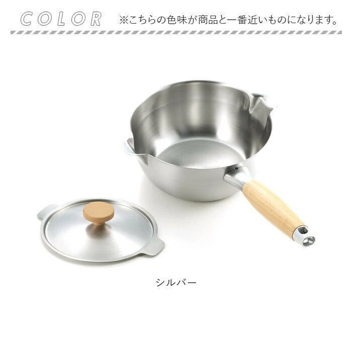 ヨシカワ 雪平 鍋 蓋 18cm 通販 雪平鍋 片手鍋 なべ ステンレス ガス ih対応 ブランド aikata アイカタ 鍋用ふた フタ 調理器具 料理 グッズ キッチン 台所用品 新生活 雑貨