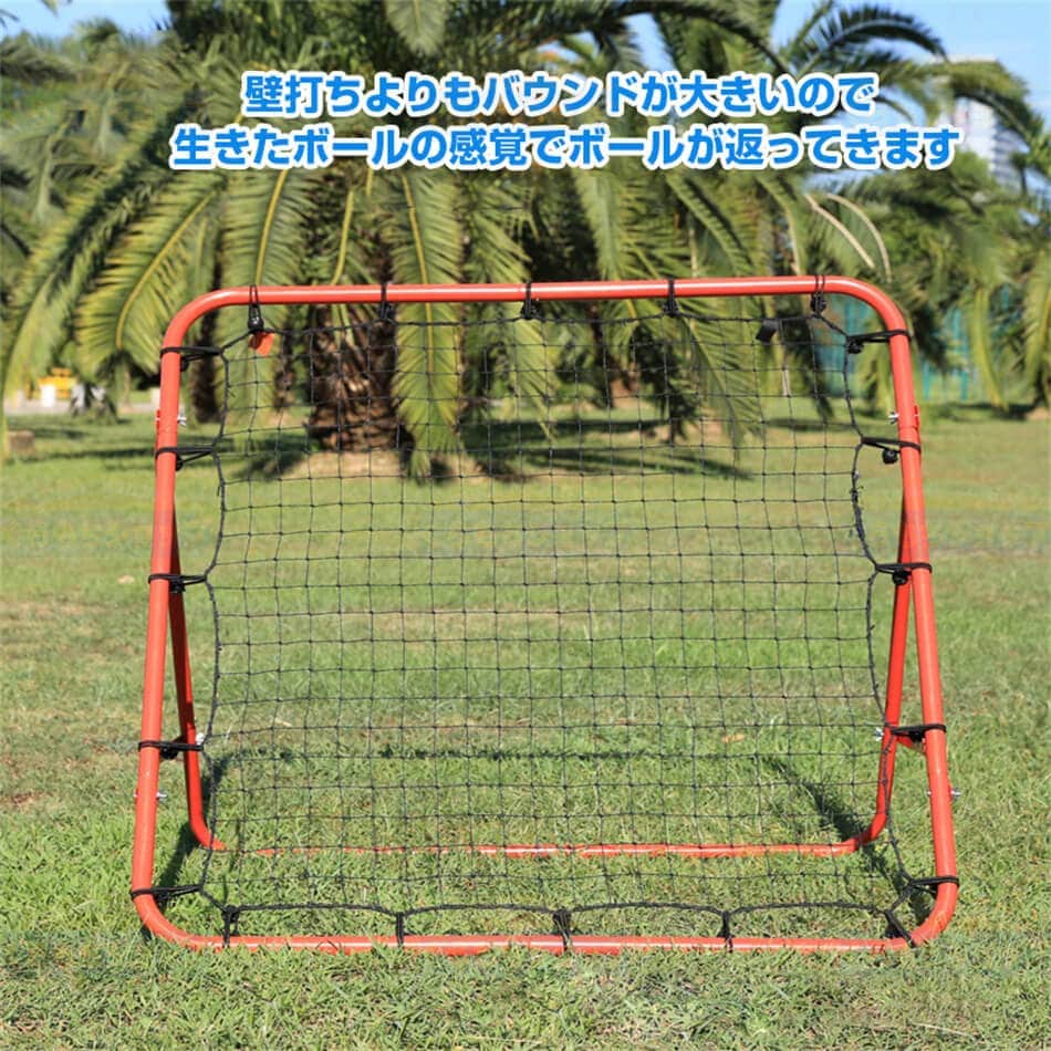 【限量发售!!】2点購入で0円割引安いサッカーの練習が一人で出来るリフティングネットサッカー リバウンダークレイジーキャッチ リバウンドネットサッカーボールでトラップやパス練習室内屋外兼用リ 【限量发售!!】2点購入で0円割引安いサッカーの練習が一人で出来るリフティングネットサッカー リバウンダークレイジーキャッチ リバウンドネットサッカーボールでトラップやパス練習室内屋外兼用リ