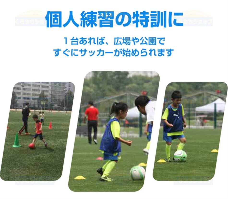 【限量发售!!】2点購入で0円割引安いサッカーの練習が一人で出来るリフティングネットサッカー リバウンダークレイジーキャッチ リバウンドネットサッカーボールでトラップやパス練習室内屋外兼用リ 【限量发售!!】2点購入で0円割引安いサッカーの練習が一人で出来るリフティングネットサッカー リバウンダークレイジーキャッチ リバウンドネットサッカーボールでトラップやパス練習室内屋外兼用リ