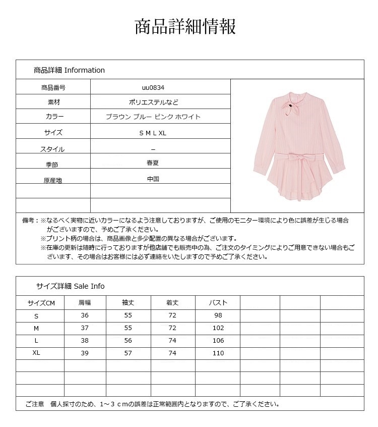 シフォンブラウス レディース 長袖 可愛い ビジネス トップス ストライプ柄 フレア カジュアルシャツ プルオーバー おしゃれ きれいめaar シフォンブラウス レディース 長袖 可愛い ビジネス トップス ストライプ柄 フレア カジュアルシャツ プルオーバー おしゃれ きれいめaar