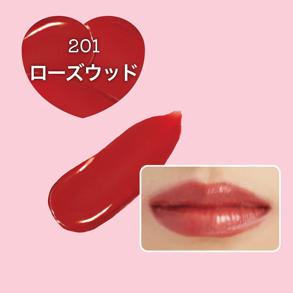 Qoo10] Emery Emily 【公式】モイスチャー リップスティック