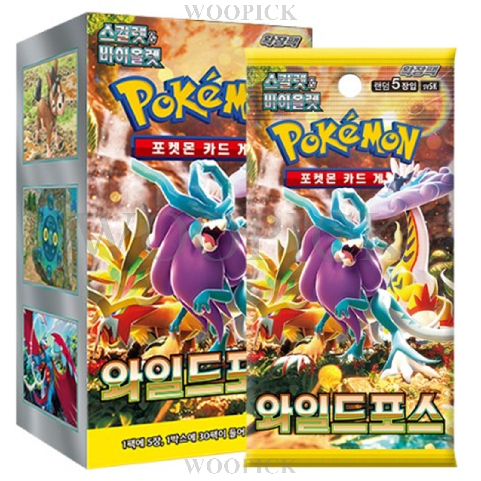 ポケモンカード /スカーレット & バイオレット/ワイルドフォース
