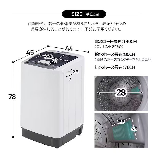 Qoo10] 洗濯機 一人暮らし 5.2kg 小型全自