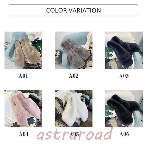 ベスト ボアベスト フェイクファーベスト 触り心地良い レディース 超 おしゃれ ファッション 冬服 保温 暖かい