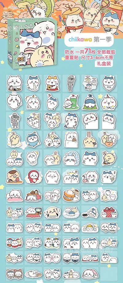 Qoo10] サンリオ 10.24更新 50-100枚 ちいかわ