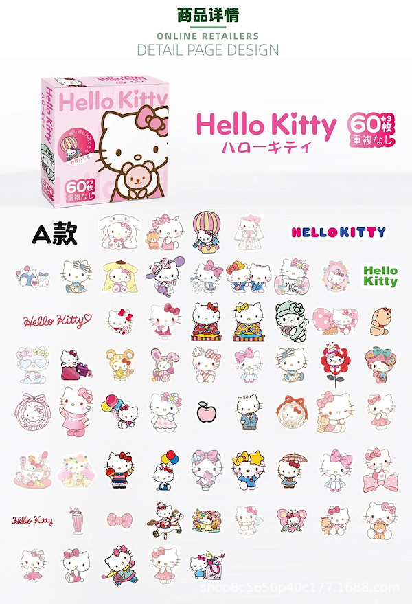 ちいかわ　ステッカー・シール等　50点まとめ売り　⭐︎初期レア品、多数あり⭐︎ ちいかわ シールコレクション（全50種）1BOX 20パック入 | ちい