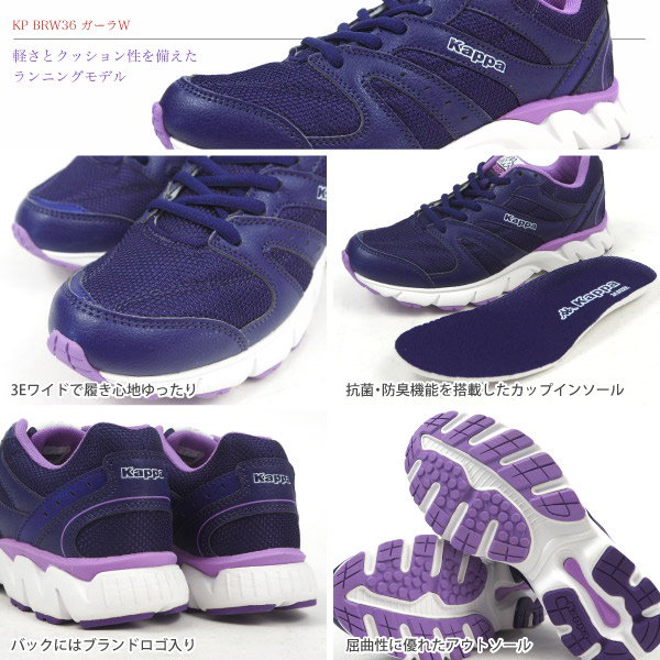 Qoo10] カッパ Kappa カッパ スニーカー KP B