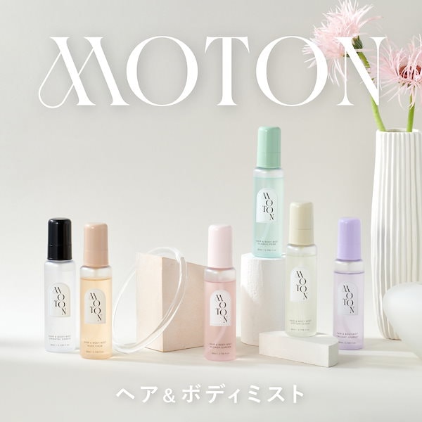 Qoo10] MOTON 【公式】ヘア&ボディミスト + シルクヘ