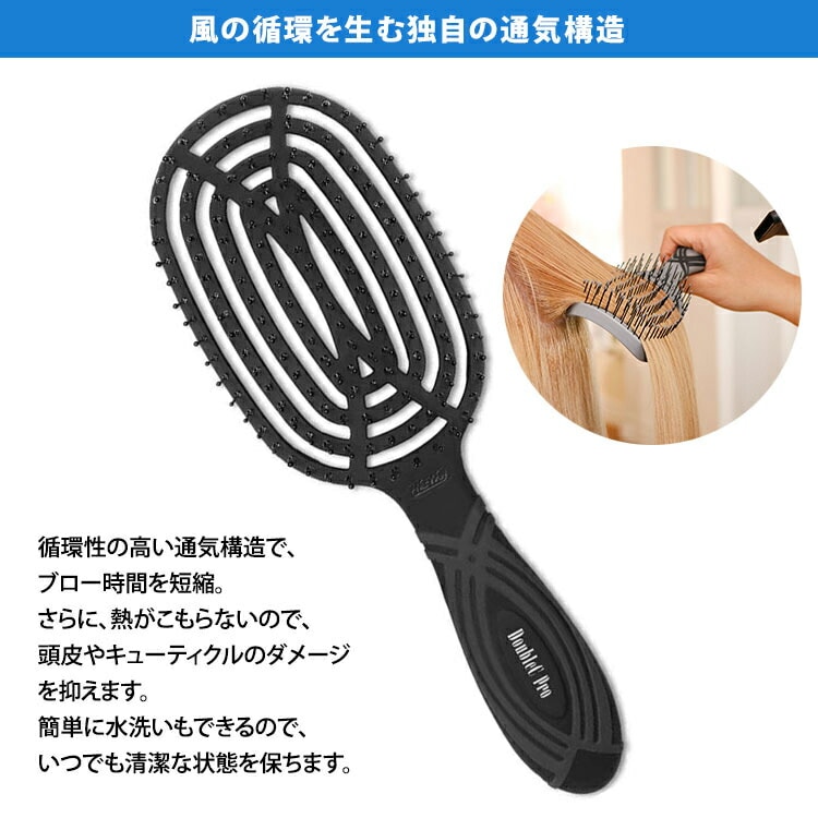 NuWay DoubleC Pro ニューウェイ ダブルCプロ ヘアブラシ くし ブラック グレー 通気性 ブロー プロ用 ディタングルブラシ プロ用美容室専門店 つや髪美肌研究SHOP
