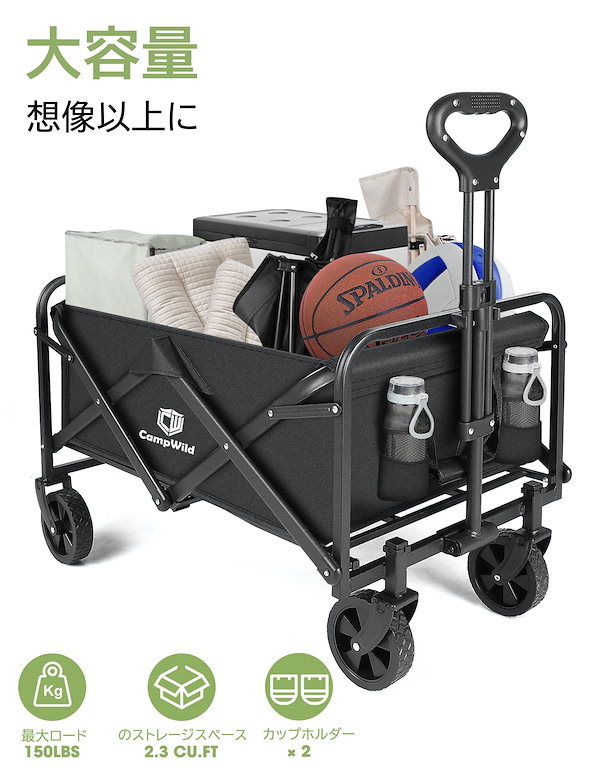 3ヶ月保証] アウトドア キャリーカート キャリーワゴン