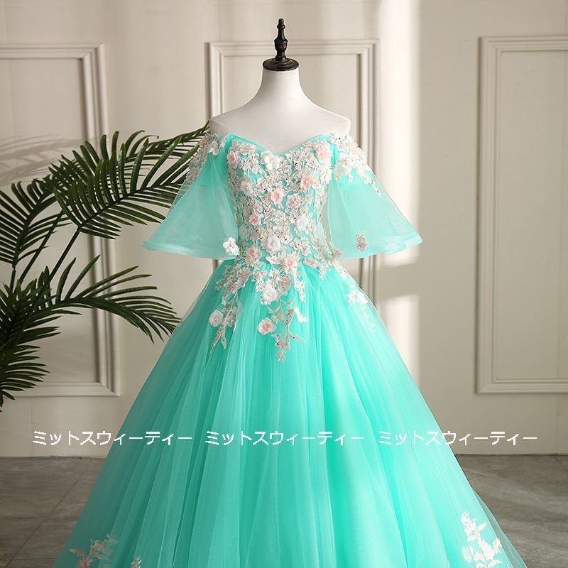 ステージ衣装 プリンセスラインドレス 演奏会用ドレス ミントグリーン カラードレス ステージドレス