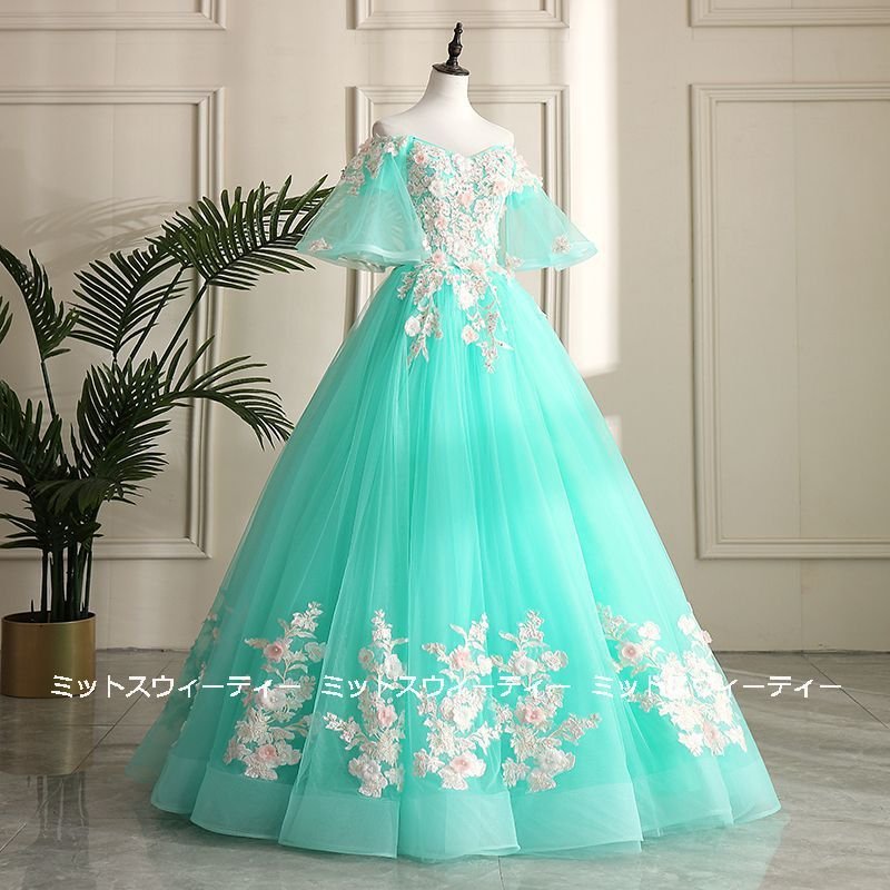 ステージ衣装 プリンセスラインドレス 演奏会用ドレス ミントグリーン カラードレス ステージドレス