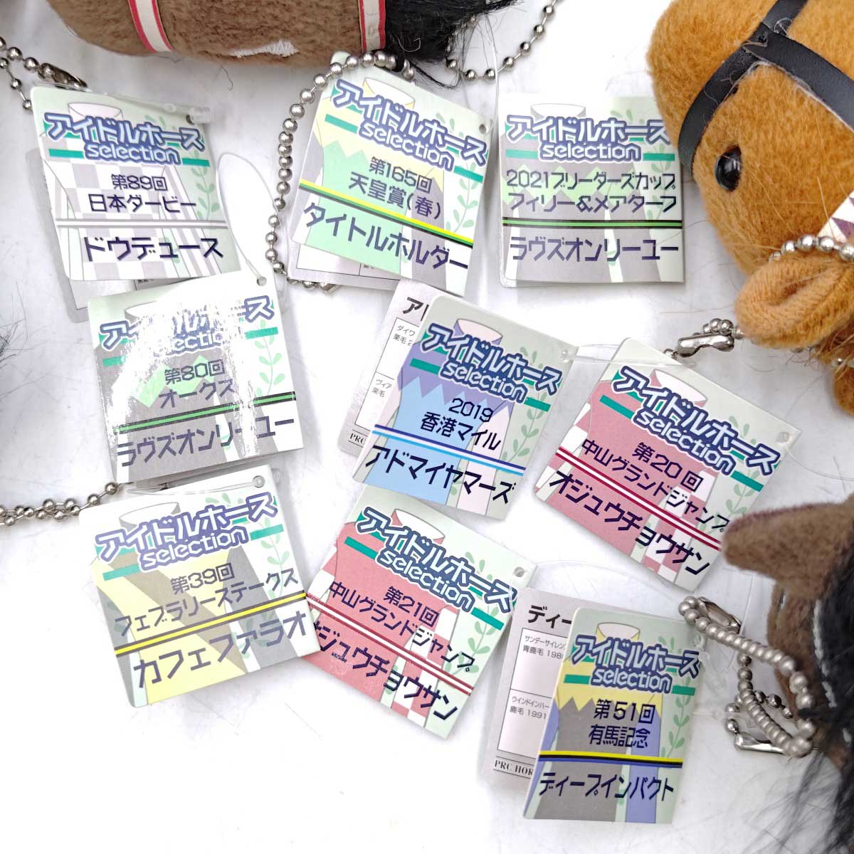 ウインブライト　アイドルホースセット アイドルホース ウインブライト 2019年クイーンエリザベス杯 限定品