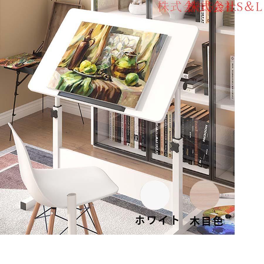 サイドテーブル 昇降式テーブル 無段階 高さ調節 レバー式 60×40 在宅 介護 折りたたみテーブル 組立不要 キャスター付き 一人暮らし 便利 サイドテーブル 昇降式テーブル 無段階 高さ調節 レバー式 60×40 在宅 介護 折りたたみテーブル 組立不要 キャスター付き 一人暮らし 便利