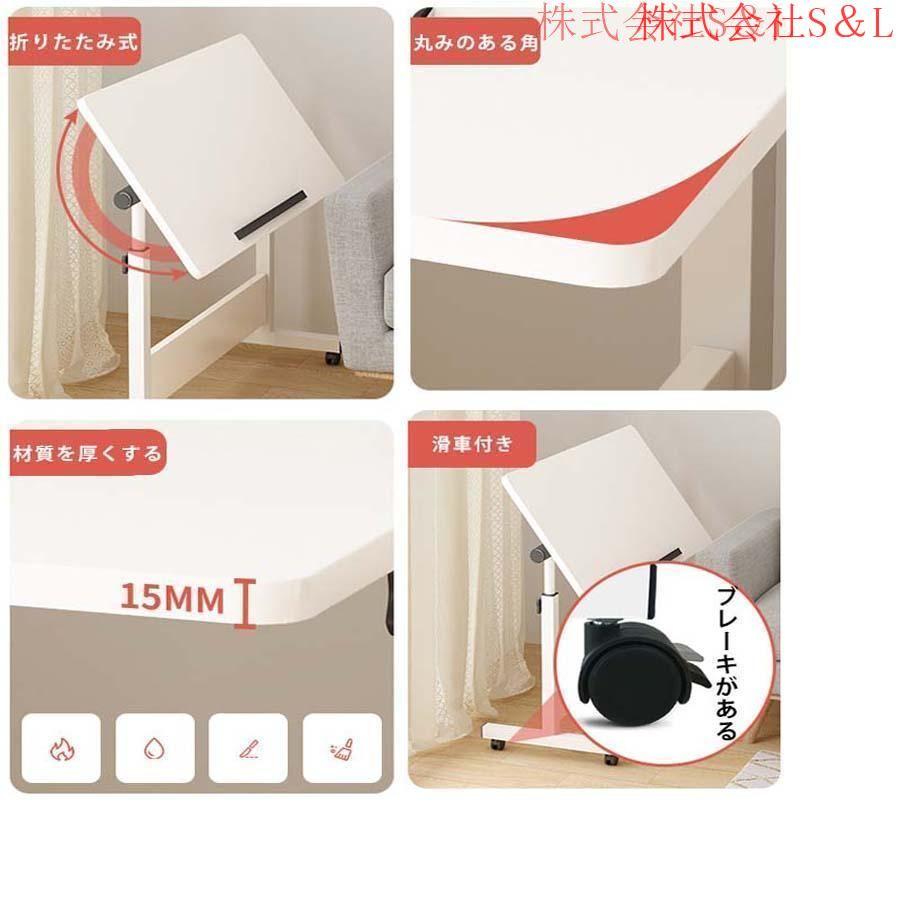 サイドテーブル 昇降式テーブル 無段階 高さ調節 レバー式 60×40 在宅 介護 折りたたみテーブル 組立不要 キャスター付き 一人暮らし 便利 サイドテーブル 昇降式テーブル 無段階 高さ調節 レバー式 60×40 在宅 介護 折りたたみテーブル 組立不要 キャスター付き 一人暮らし 便利